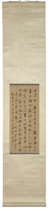LU QIGUANG (1828-1898) / GAO ZHENZHI (?-1939) - photo 4