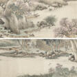 QIAN HUI'AN (1833-1911) AND LU JINGTAO (19TH-20TH CENTURY) - Auktionspreise