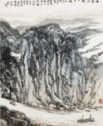 Song Wenzhi (1919-1999). SONG WENZHI (1919-1999)