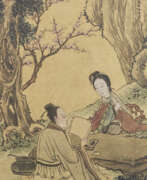 Chen Chongguang (1838-1896). CHEN CHONGGUANG (1838-1896)