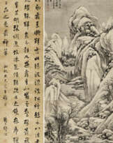 SHU WEI (1765-1816) / HE WEIPU (1844-1925)