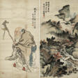 HUANG SHANSHOU (1855-1919) / XIAO XUN (1883-1944) - Архив аукционов