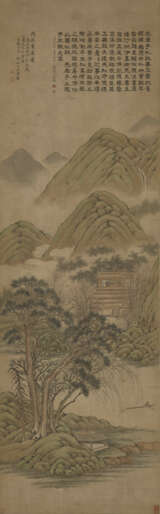 HUANG JU (1796-1860) - Foto 1