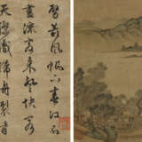 WITH SIGNATURE OF WEN ZHENGMING (18-19TH CENTURY) - Foto 4