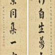 JIANG KONGYIN (1864-1952) - Auction prices