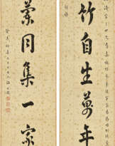 JIANG KONGYIN (1864-1952)