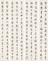 JIANG KONGYIN (1864-1952)