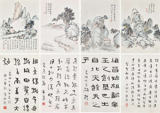 JIAN QINZHAI (1888-1950) / ZHANG YONGTANG (19-20TH CENTURY) / ZHA YAN’GU (19-20TH CENTURY) - Foto 1