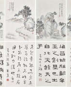 Цзянь Циньчжай. JIAN QINZHAI (1888-1950) / ZHANG YONGTANG (19-20TH CENTURY) / ZHA YAN’GU (19-20TH CENTURY)