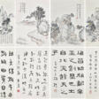 JIAN QINZHAI (1888-1950) / ZHANG YONGTANG (19-20TH CENTURY) / ZHA YAN’GU (19-20TH CENTURY) - Архив аукционов