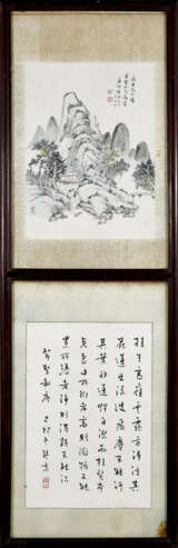 JIAN QINZHAI (1888-1950) / ZHANG YONGTANG (19-20TH CENTURY) / ZHA YAN’GU (19-20TH CENTURY) - Foto 2
