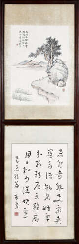 JIAN QINZHAI (1888-1950) / ZHANG YONGTANG (19-20TH CENTURY) / ZHA YAN’GU (19-20TH CENTURY) - Foto 8