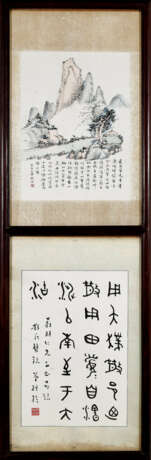 JIAN QINZHAI (1888-1950) / ZHANG YONGTANG (19-20TH CENTURY) / ZHA YAN’GU (19-20TH CENTURY) - Foto 11