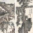 ZHANG SHIZHENG (CHANG YIU-CHO, 1942-1975) - Архив аукционов