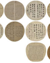HE WEIPU (1844-1925) AND OTHERS (19TH-20TH CENTURY)