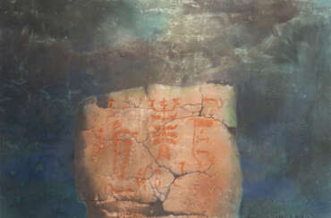HAN LIKUN 'RECORD OF JI FU' (1989)