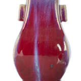 'Hu'-förmige Vase mit Flambé-Glasur und seitlichen Handhaben - photo 1