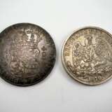 Mexiko: 1 Perso 1870 SILBER und 8 Reales (Ferdinand VI) 1756. - фото 3