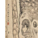 HUA GUAN (1740-CIRCA 1822) - photo 3