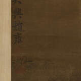 AVEC SIGNATURE DE ZHAO YONG (CHINE, DYNASTIE MING (1368-1644)) - Foto 4