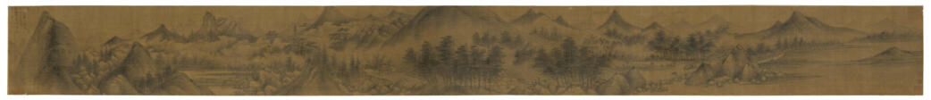 AVEC SIGNATURE DE MI YOUREN (CHINE, DYNASTIE MING (1368-1644)) - Auktionsarchiv