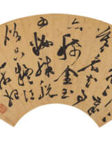 CHEN CHUN (1483-1544)