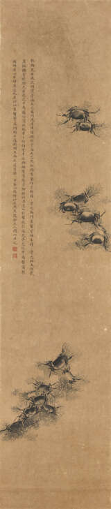 MIN XI (18th - 19th CENTURY) - photo 1