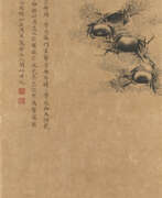 Min Xi (18-19e siècle). MIN XI (18th - 19th CENTURY)