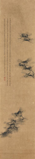 MIN XI (18th - 19th CENTURY) - Prix ​​des enchères
