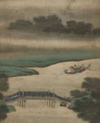 Yuan Yao (actif 1720-1780). YUAN YAO (ACTIVE 1720-1780)