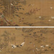 WITH SIGNATURE OF BIAN JINGZHAO (14th - 15th CENTURY) - Auction prices