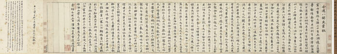 HUANG DAOZHOU (1585-1646) - Archives des enchères