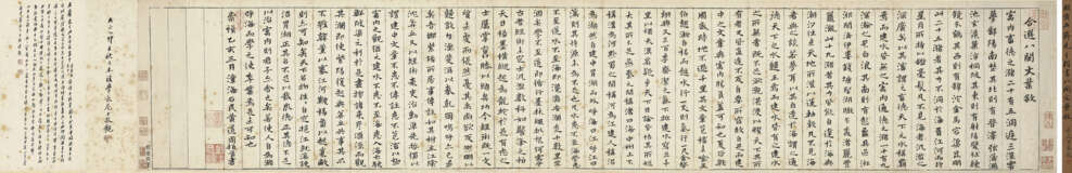 HUANG DAOZHOU (1585-1646) - Foto 1