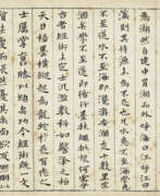 Хуан Даочжоу. HUANG DAOZHOU (1585-1646)