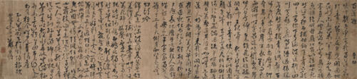 ZHENG CHAOJIAN (17TH - 18TH CENTURY) - Auction archive