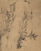 Ma Shouzhen. MA SHOUZHEN (1548-1604)