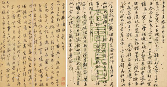 TANG YOUZENG (1656-1721) AND OTHERS - фото 1
