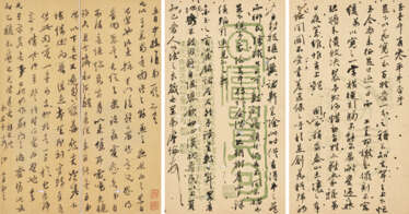 TANG YOUZENG (1656-1721) AND OTHERS