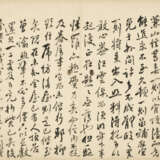 TANG YOUZENG (1656-1721) AND OTHERS - фото 3