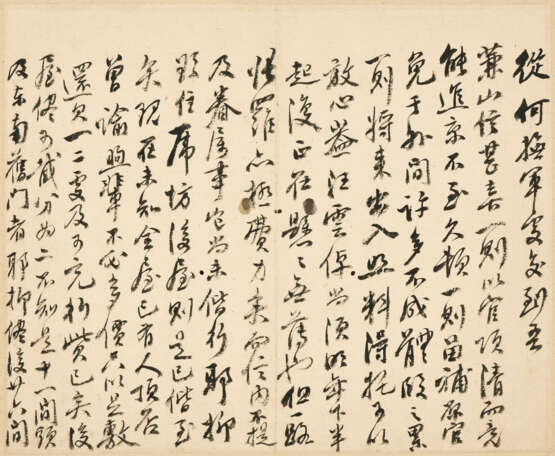 TANG YOUZENG (1656-1721) AND OTHERS - фото 3