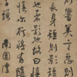 QIAN FENG (1740-1795) - Auction archive