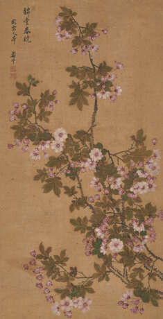 YUN SHOUPING (1633-1690) - фото 1