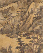 Мо Шилун (1537-1587). MO SHILONG (1537-1587)