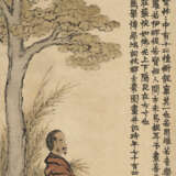 JIN NONG (1687-1763) - photo 1