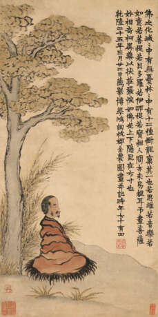 JIN NONG (1687-1763) - Foto 1