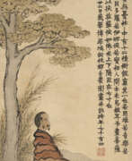 Jin Nong. JIN NONG (1687-1763)