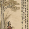 JIN NONG (1687-1763) - Archives des enchères