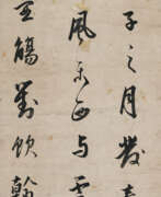 Tie Bao (1752-1824). TIE BAO (1752-1824)