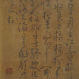 HUANG SHEN (1687-1772) - Foto 3