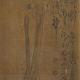 HUANG SHEN (1687-1772) - Foto 4
